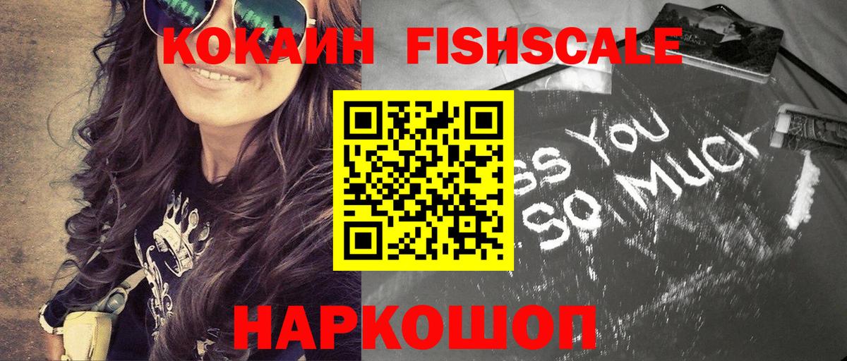 Cocaine Боливия Томск