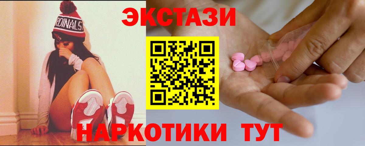 Ecstasy Philipp Plein Томск