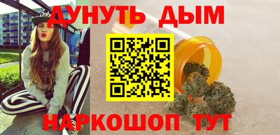 марихуана Гай