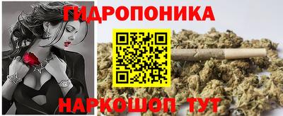 марихуана Гай