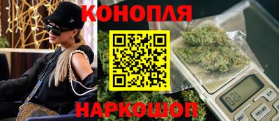 марихуана Гай