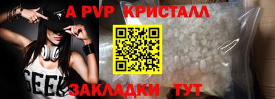 ешки Гагарин
