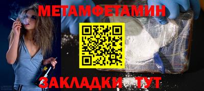 мефедрон мука Изобильный