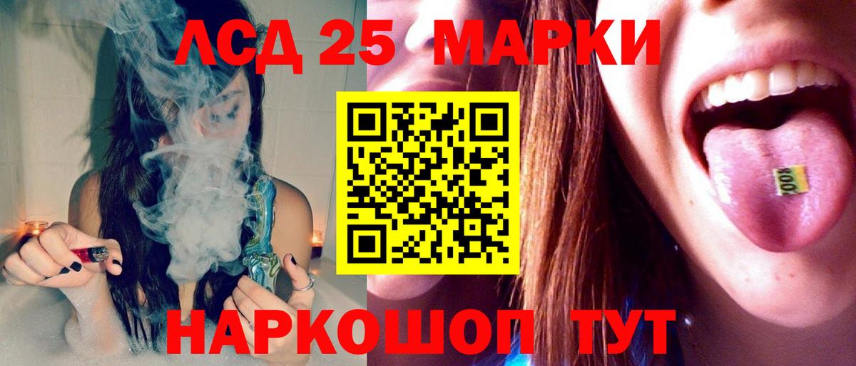 Амфетамин Томск