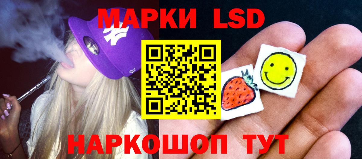 LSD-25 экстази  Вход с VPN  Томск  LSD-25 экстази ecstasy  LSD-25 экстази кислота 