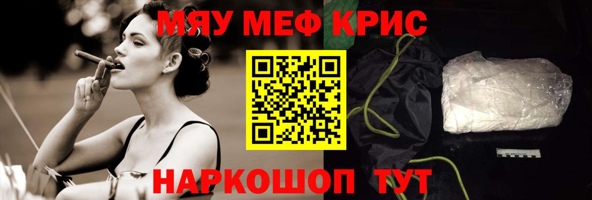 Меф   Кокаин  КЕТАМИН  ГАШИШ  Томск  Марихуана  ГАШИШ  Вход с VPN  АМФ кристаллы  НБОМе 