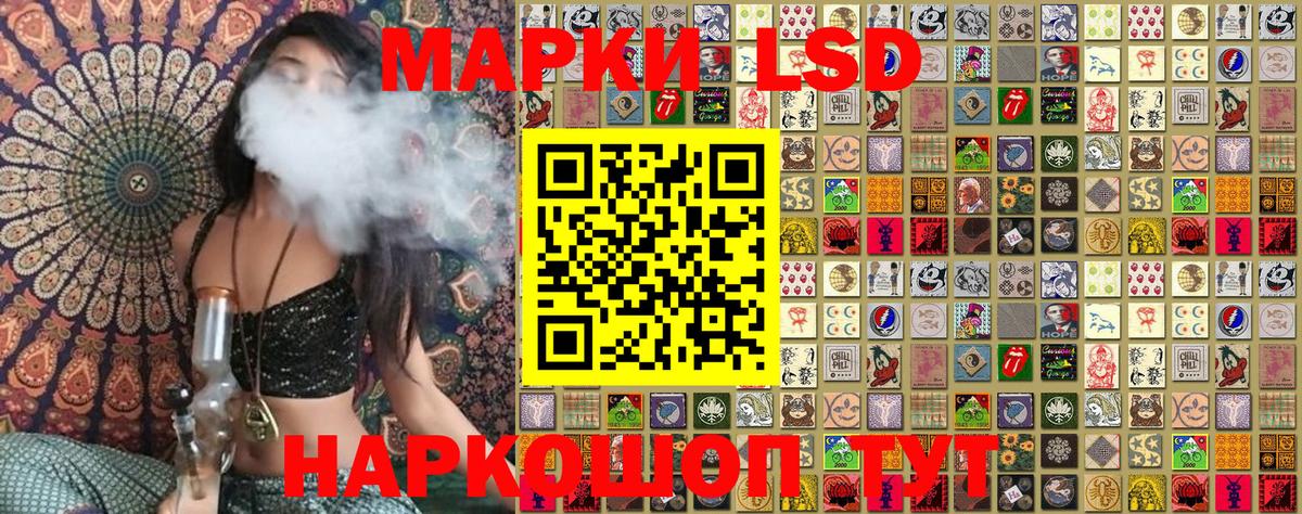 Томск  Марки N-bome 1,8мг  Вход с VPN 