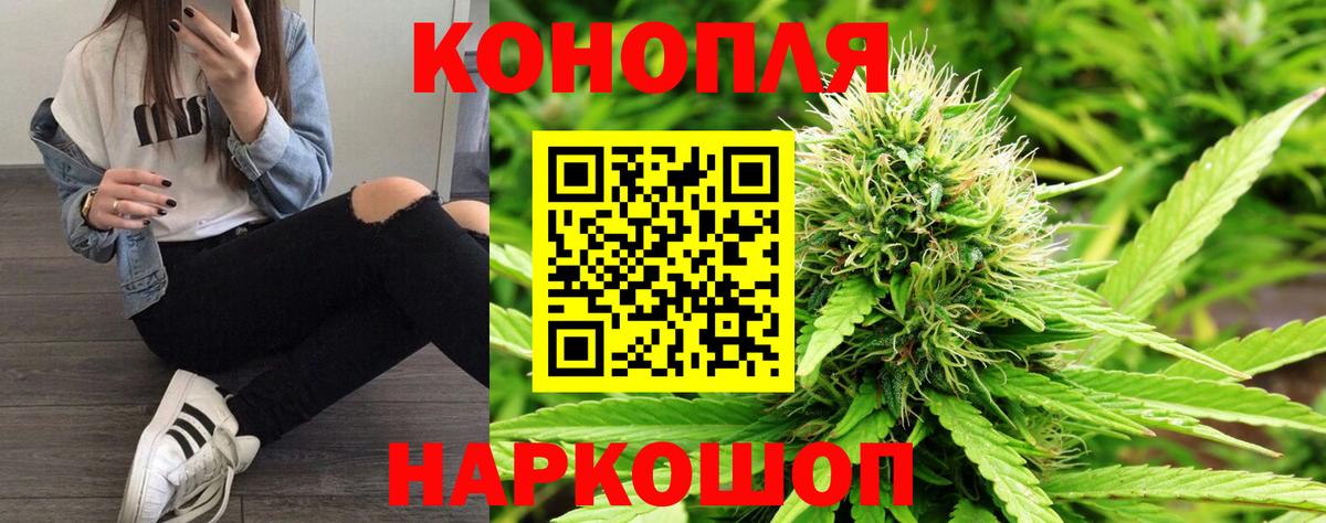 Конопля LSD WEED  Вход с VPN  Томск  МАРИХУАНА марихуана  Марихуана VHQ 