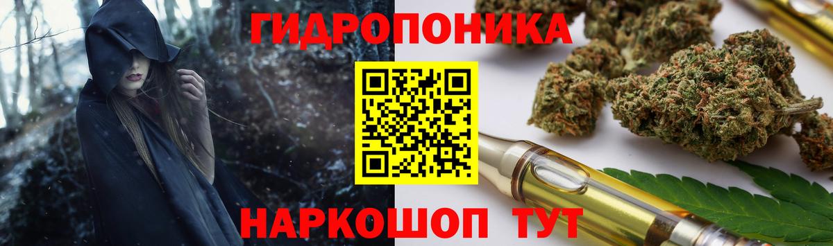Каннабис VHQ Томск